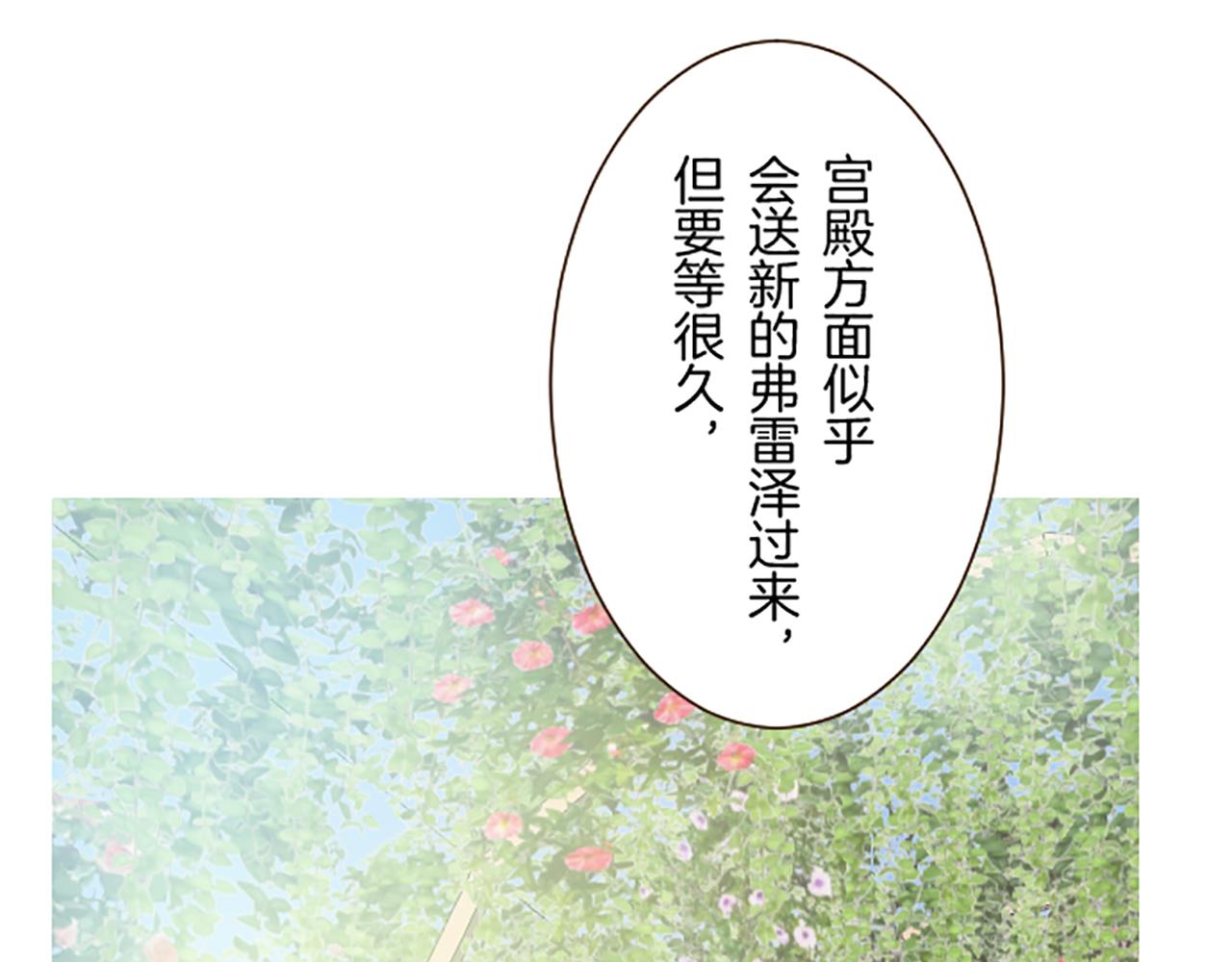 第60话 沙化加剧(1/3)-第63话
