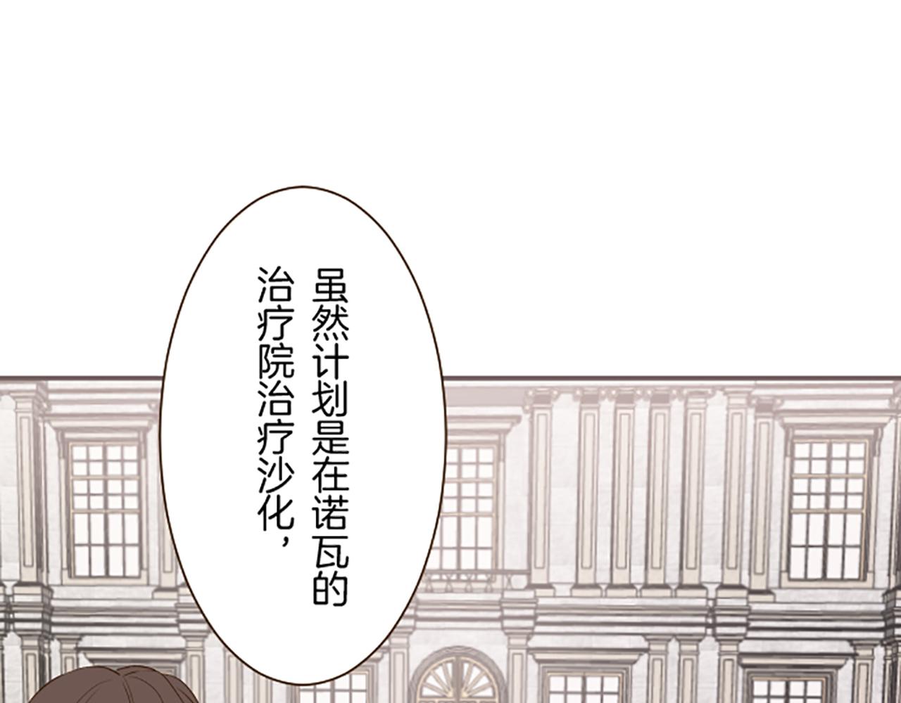 第60话 沙化加剧(1/3)-第63话
