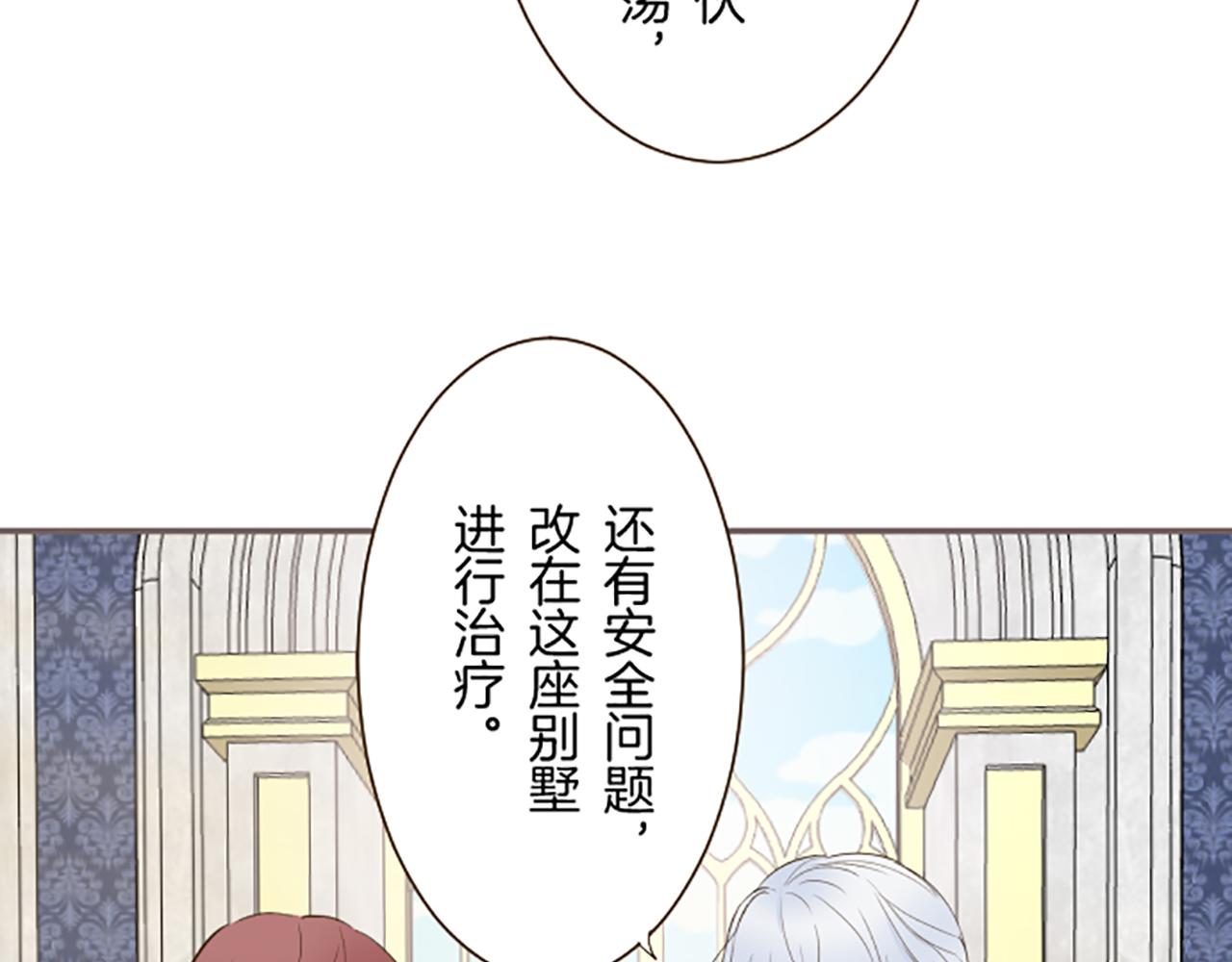 第60话 沙化加剧(1/3)-第63话
