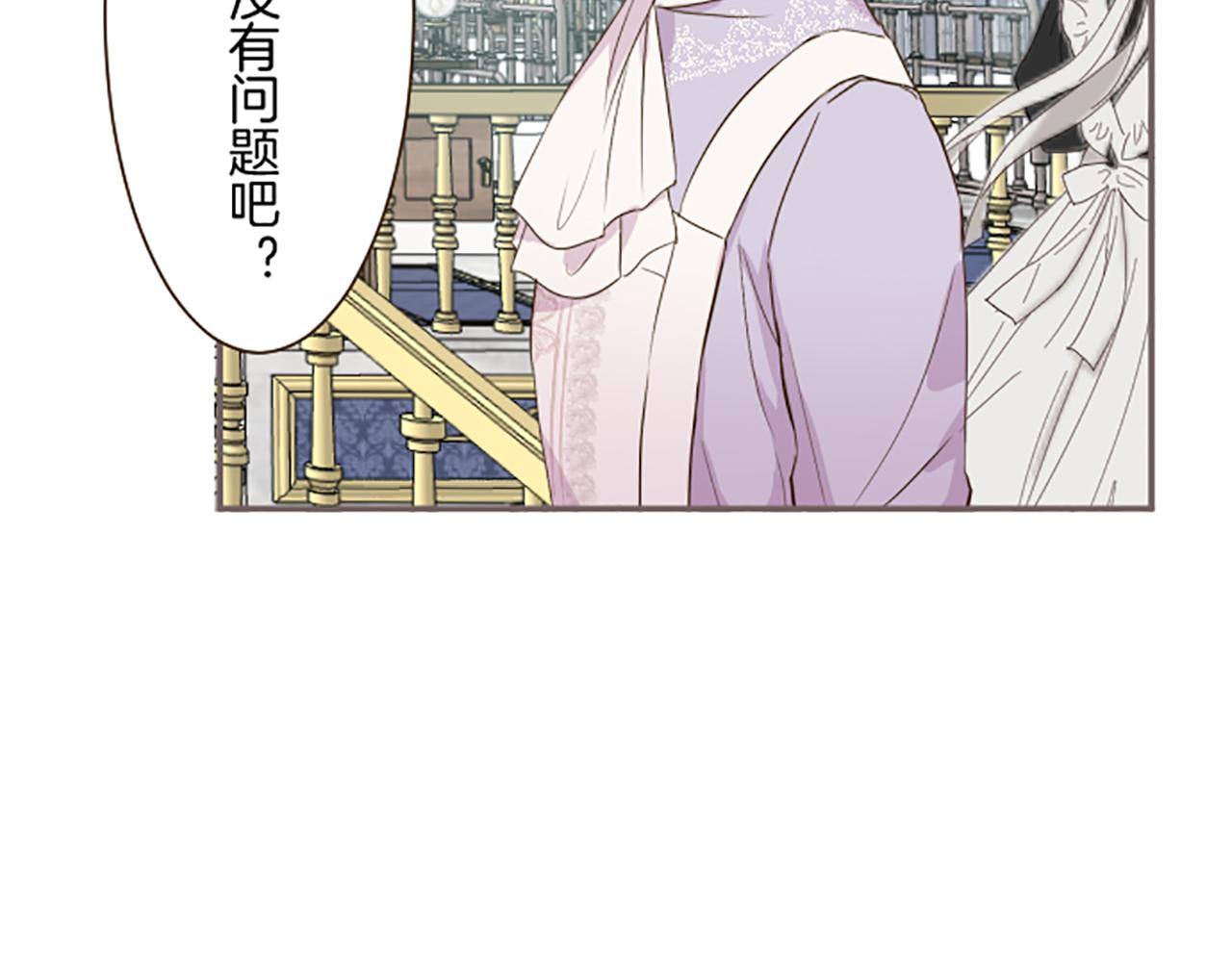 第60话 沙化加剧(1/3)-第63话