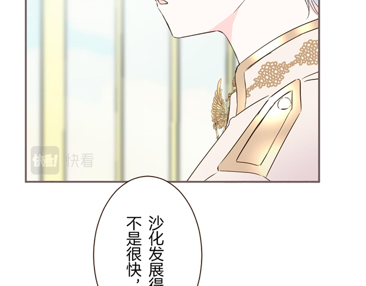 第60话 沙化加剧(1/3)-第63话