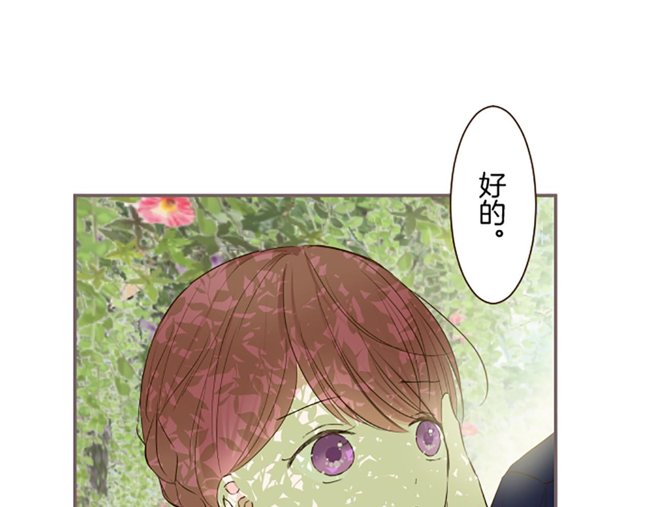 第60话 沙化加剧(1/3)-第63话