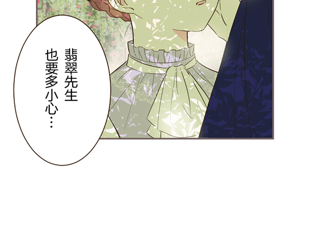 第60话 沙化加剧(1/3)-第63话
