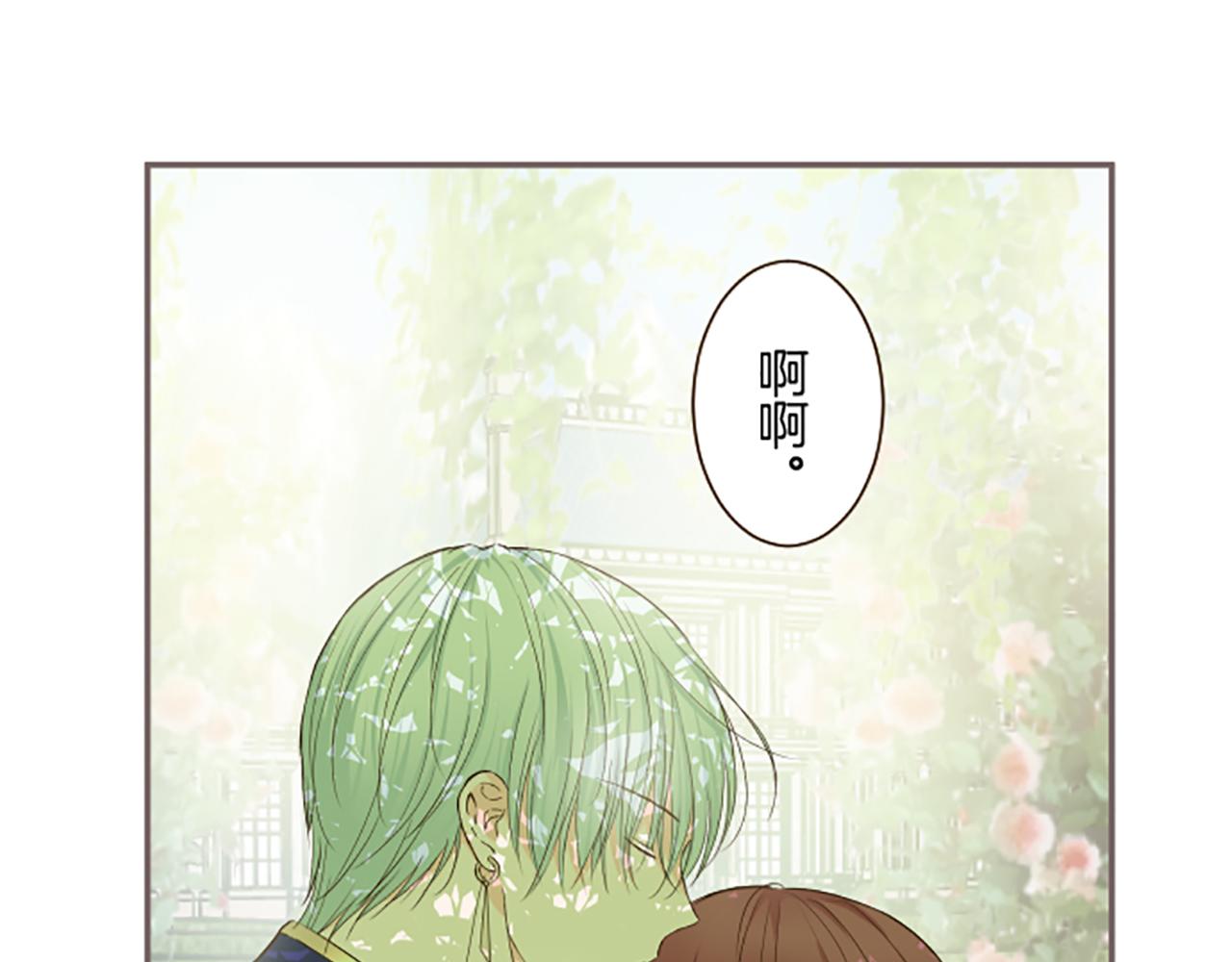 第60话 沙化加剧(1/3)-第63话