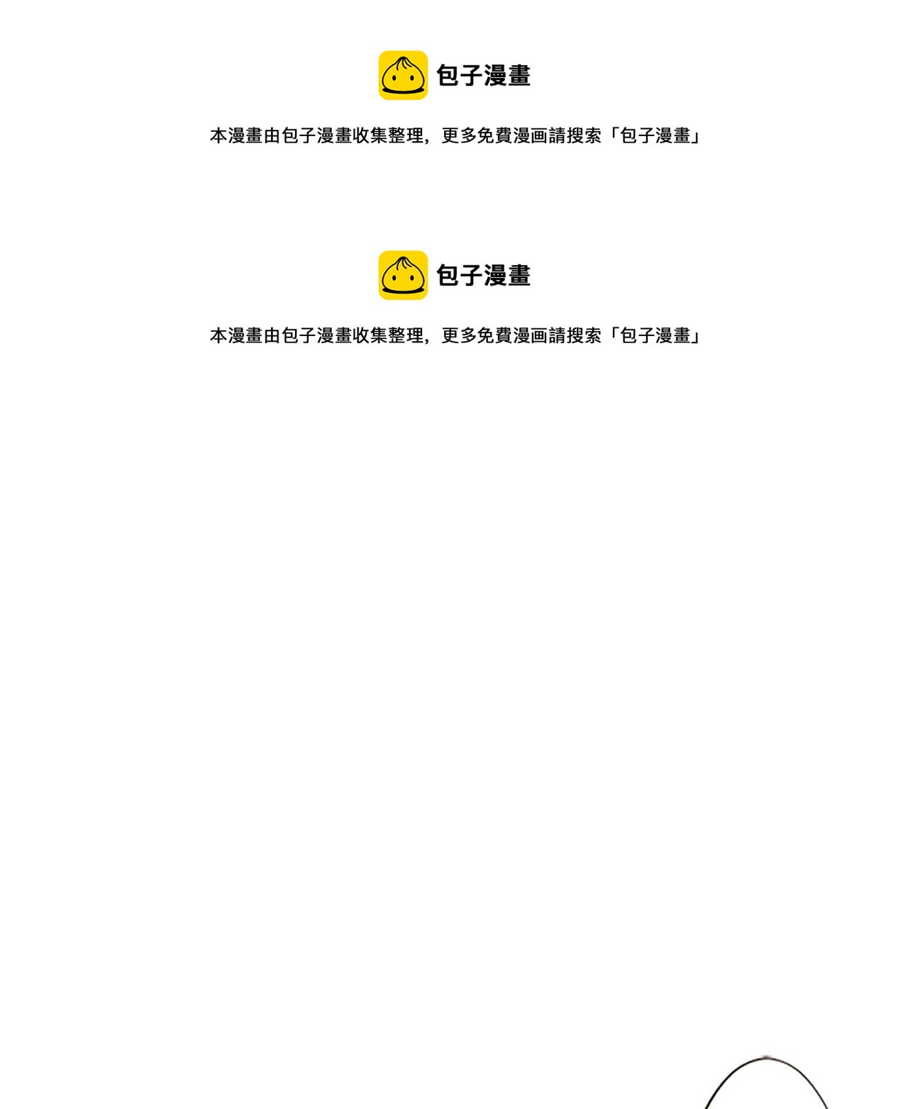 第61话 魔炎(1/3)-第65话