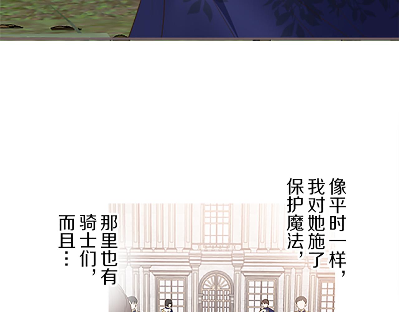 第61话 魔炎(1/3)-第65话