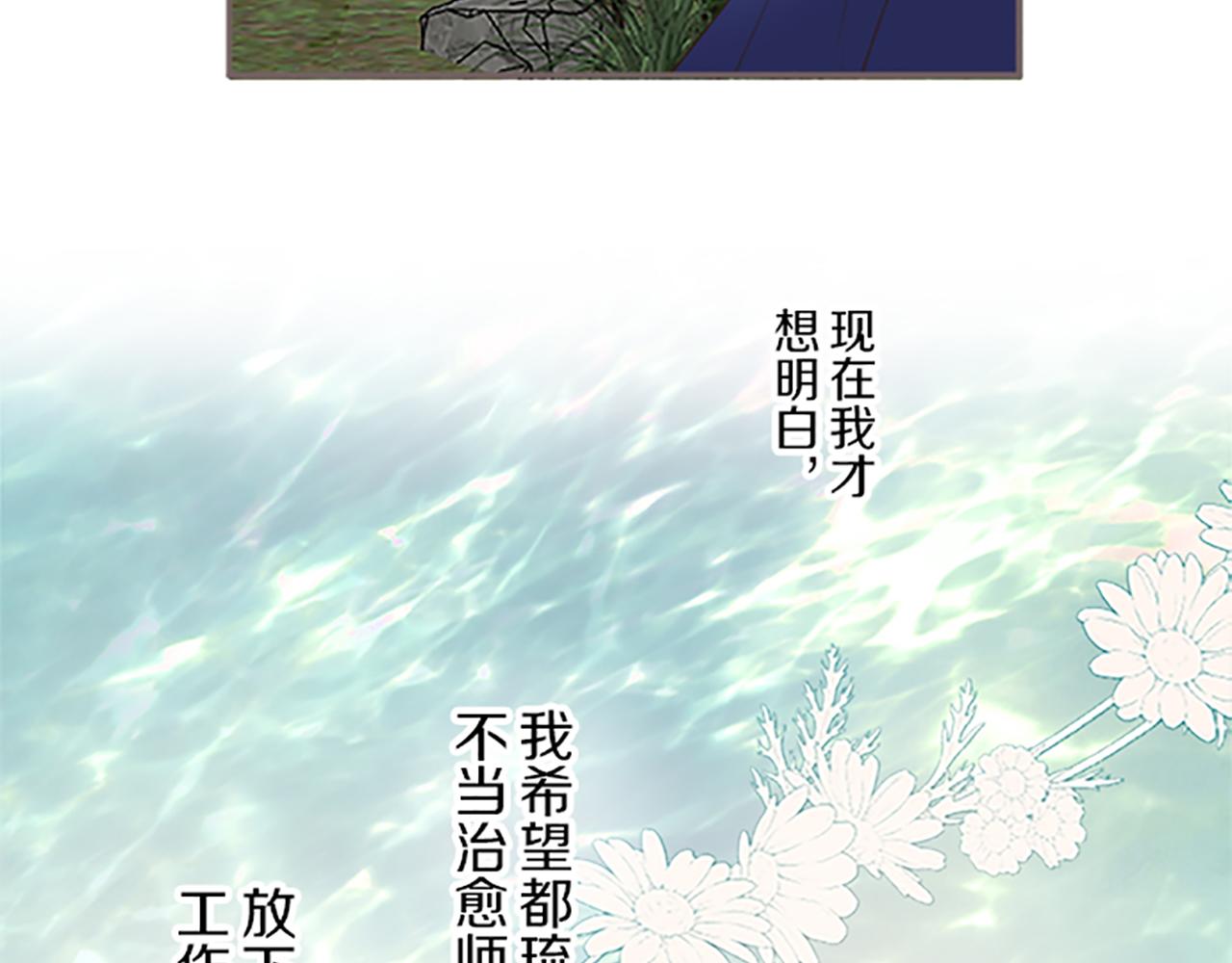 第61话 魔炎(1/3)-第65话