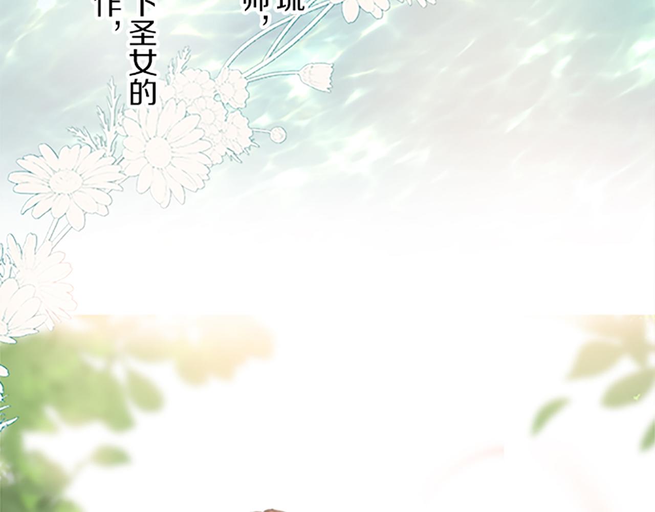 第61话 魔炎(1/3)-第65话