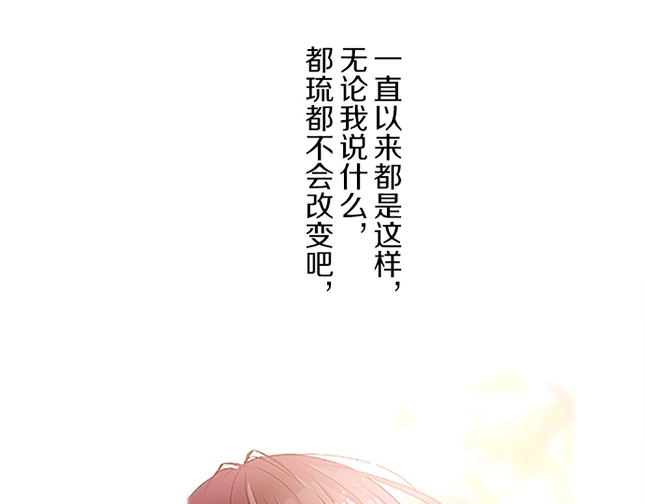 第61话 魔炎(1/3)-第65话