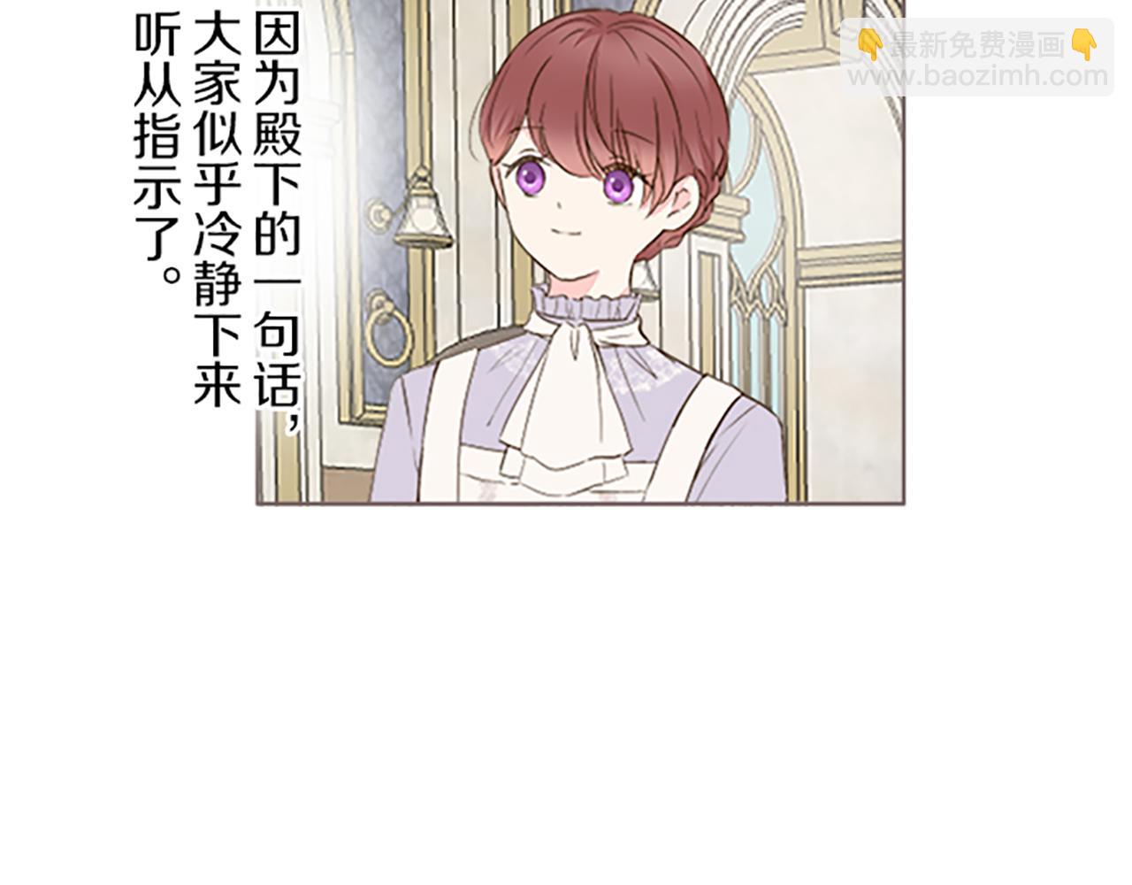 第61话 魔炎(1/3)-第65话