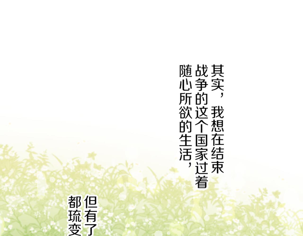 第61话 魔炎(1/3)-第65话