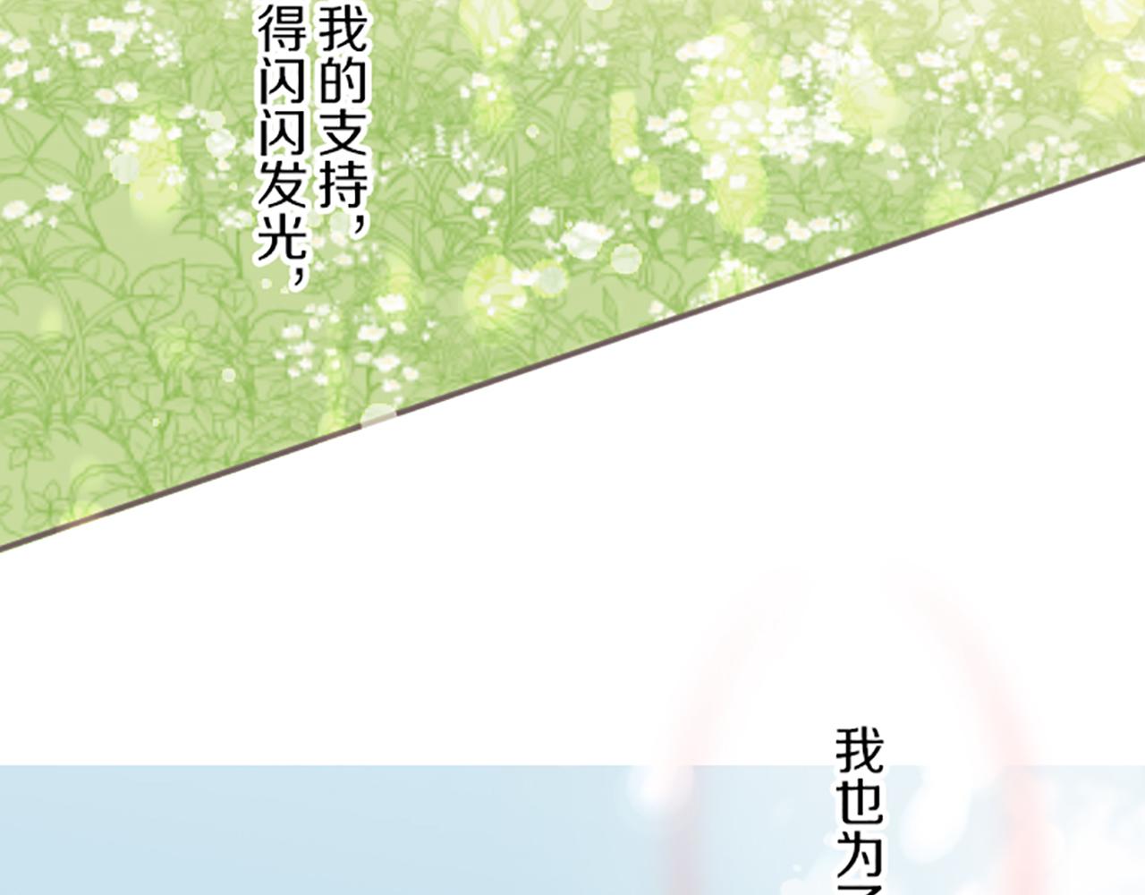 第61话 魔炎(1/3)-第65话