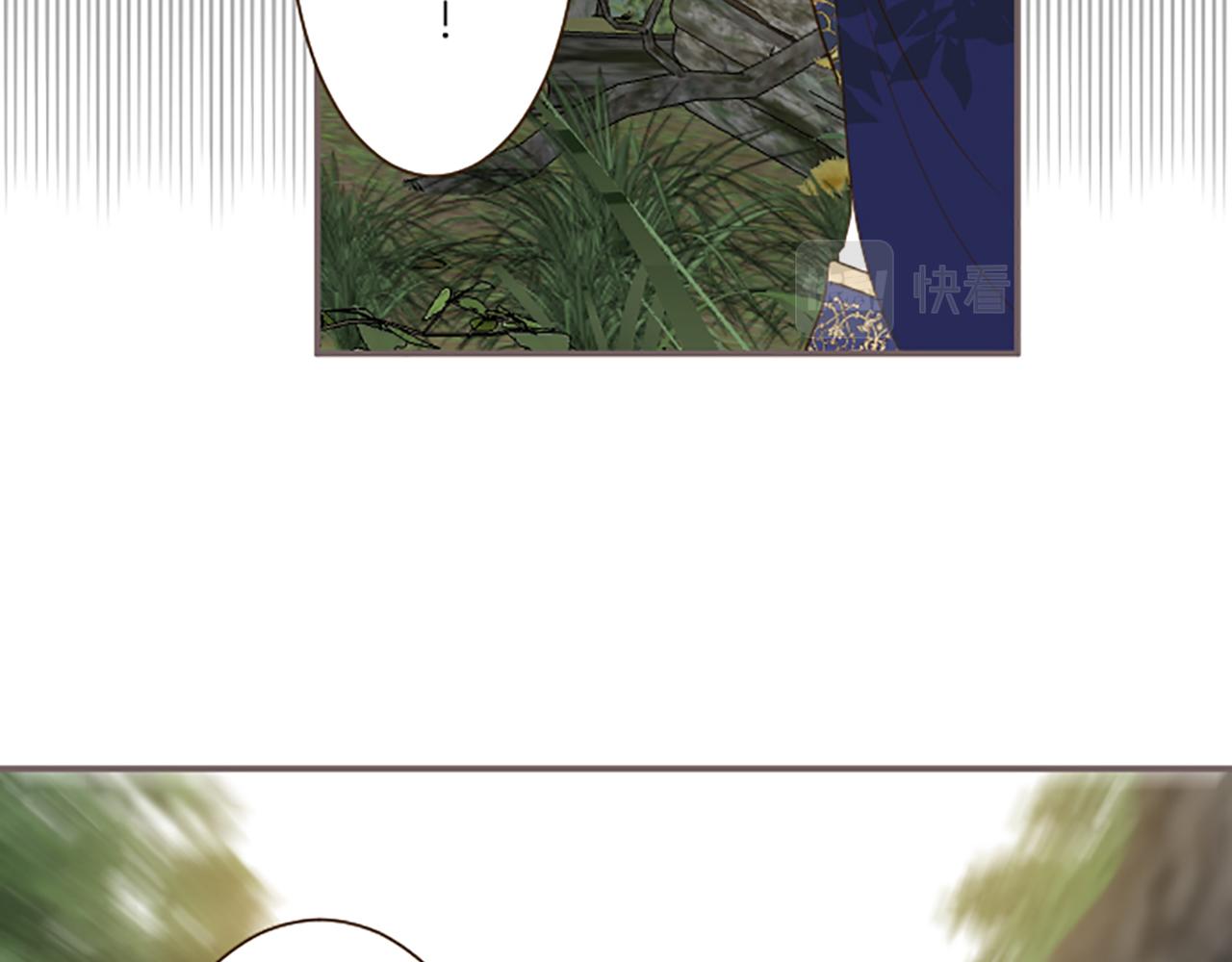 第61话 魔炎(1/3)-第65话