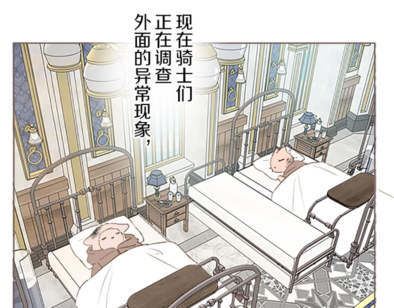 第61话 魔炎(1/3)-第65话