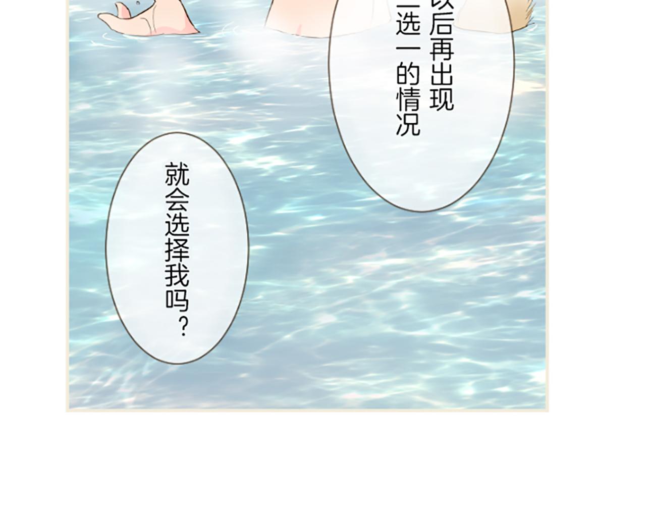 第63话 成为家人(1/3)-第67话