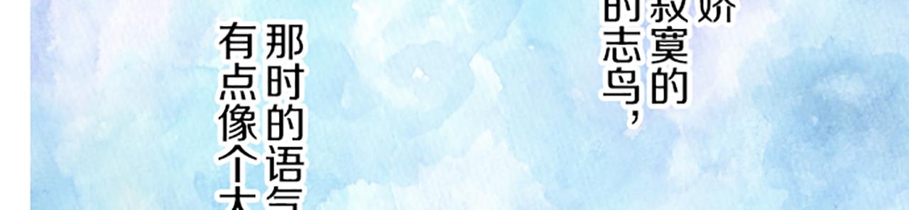 第63话 成为家人(1/3)-第67话