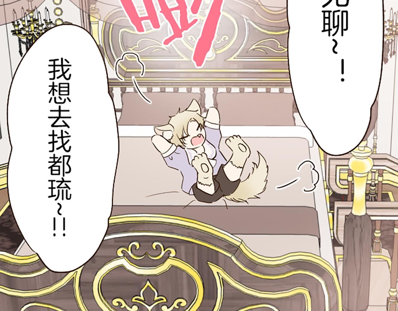 第63话 成为家人(1/3)-第67话