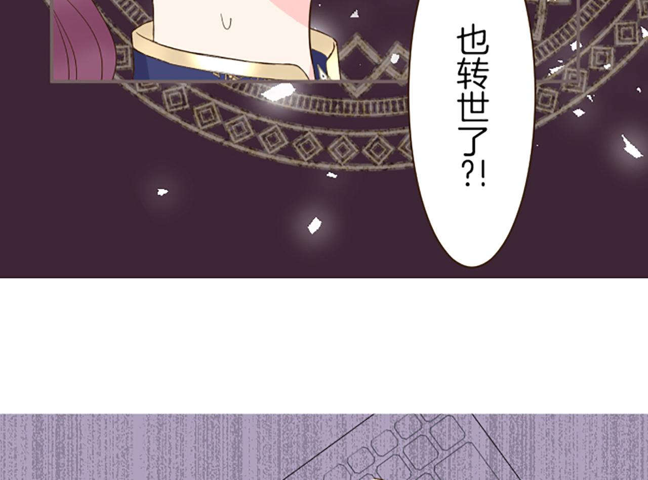 第65话 我就是小麻布(1/3)-第69话