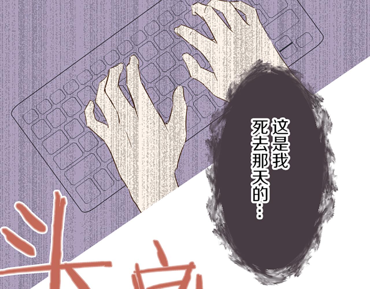 第65话 我就是小麻布(1/3)-第69话