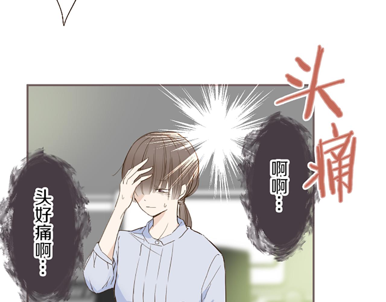 第65话 我就是小麻布(1/3)-第69话