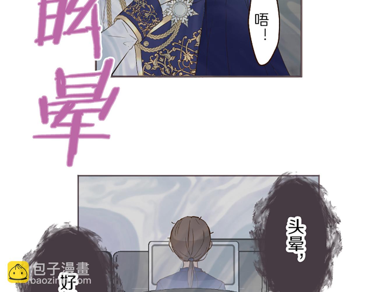 第65话 我就是小麻布(1/3)-第69话