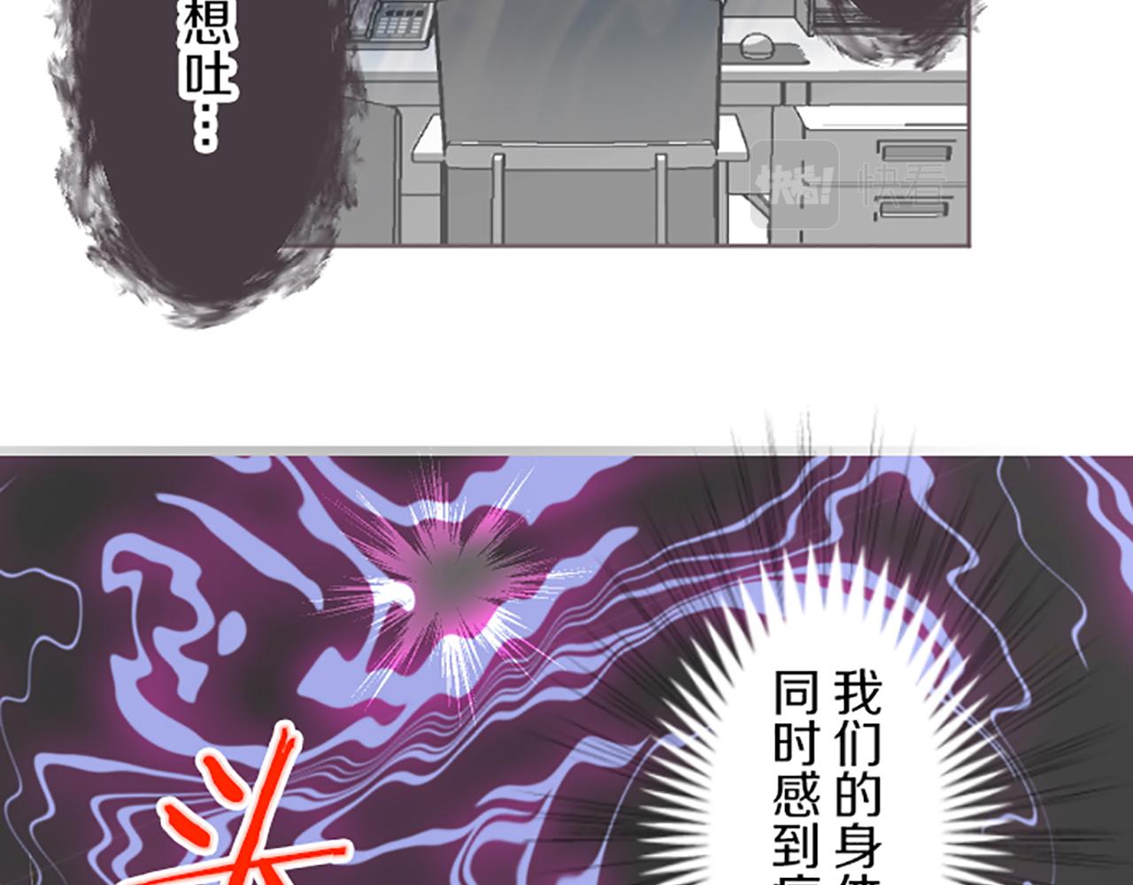 第65话 我就是小麻布(1/3)-第69话