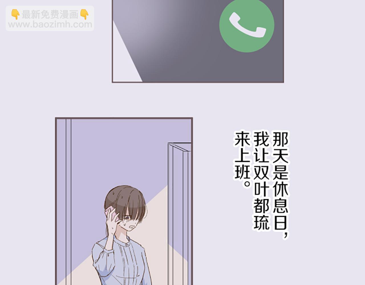第65话 我就是小麻布(1/3)-第69话