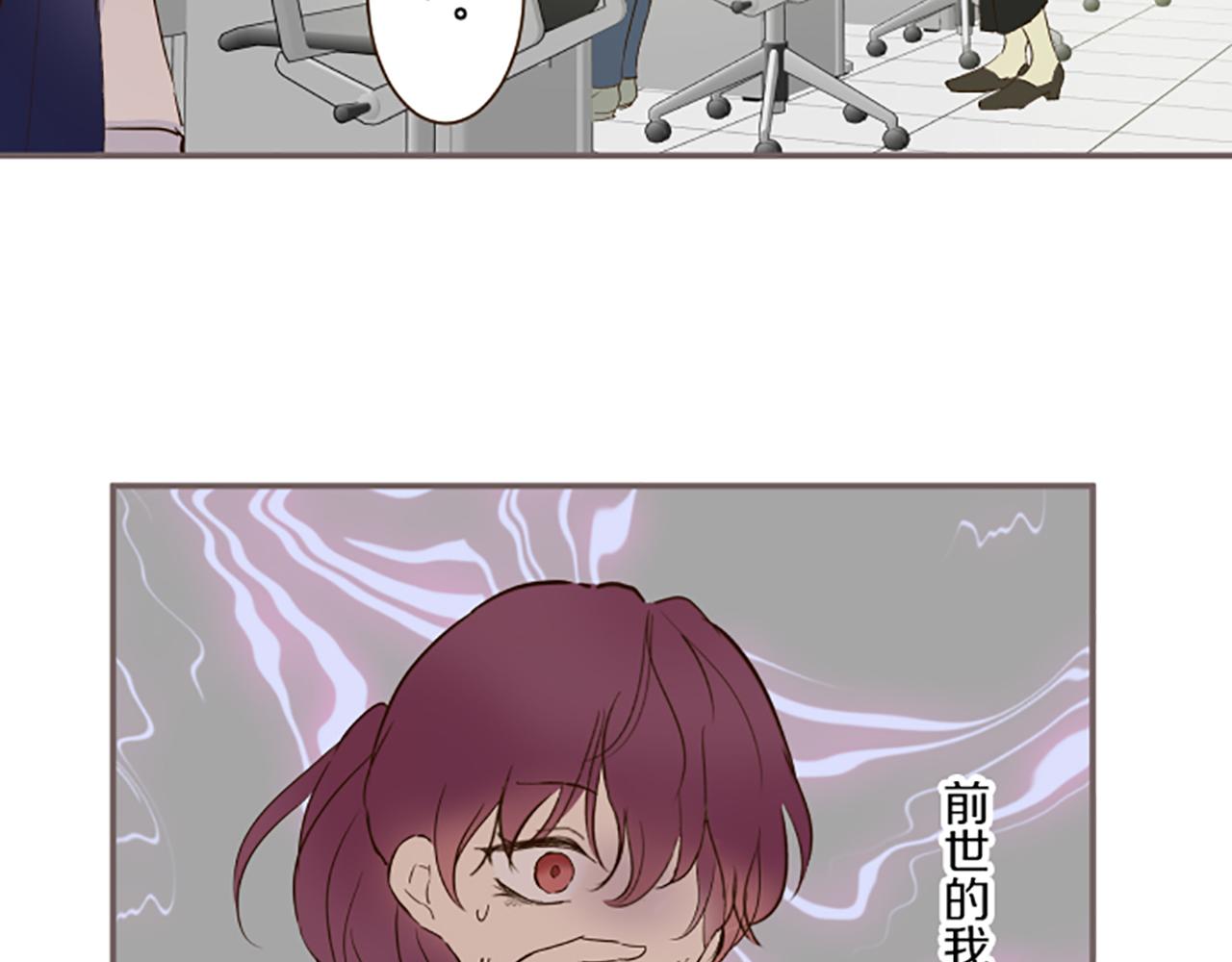 第65话 我就是小麻布(1/3)-第69话