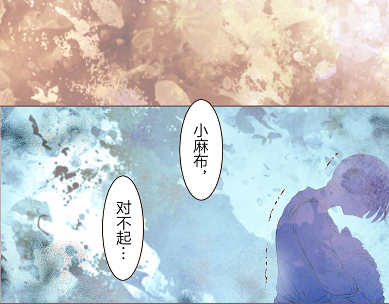 第65话 我就是小麻布(1/3)-第69话