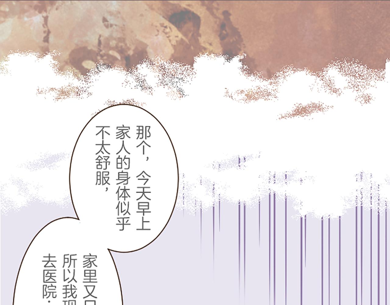 第65话 我就是小麻布(1/3)-第69话