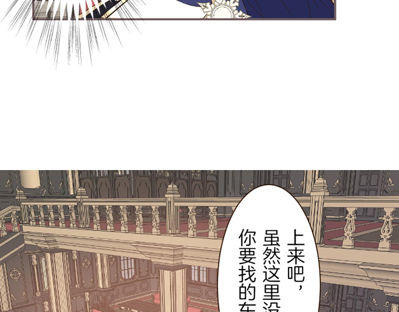 第67话 逮捕入侵者(1/3)-第71话