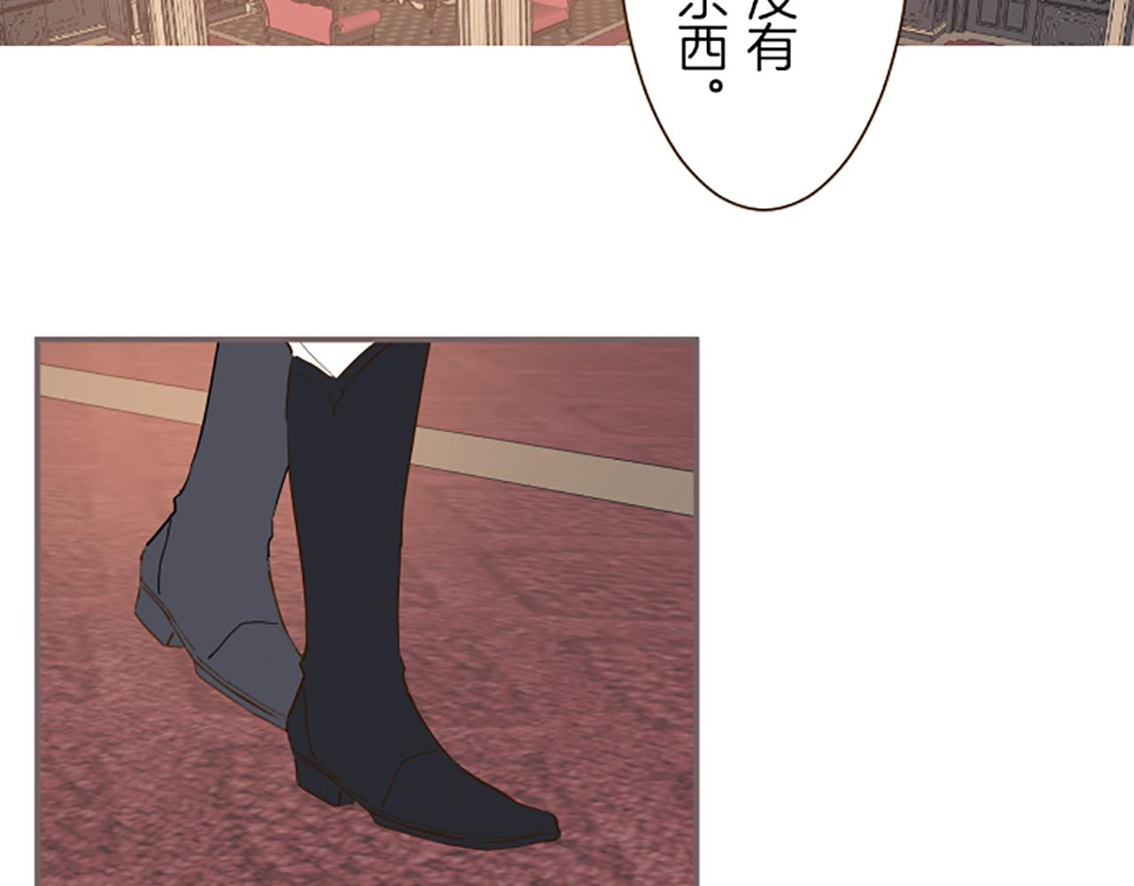第67话 逮捕入侵者(1/3)-第71话