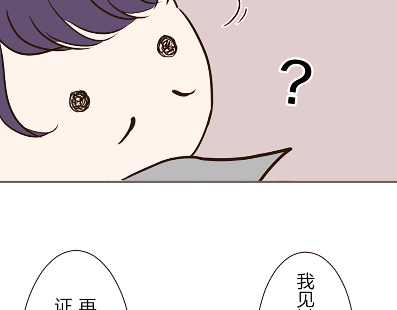 第67话 逮捕入侵者(1/3)-第71话