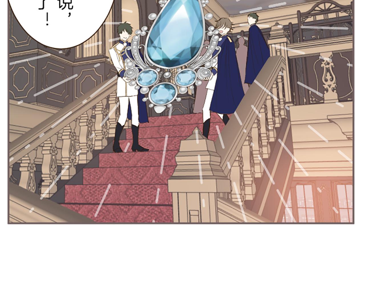 第67话 逮捕入侵者(1/3)-第71话