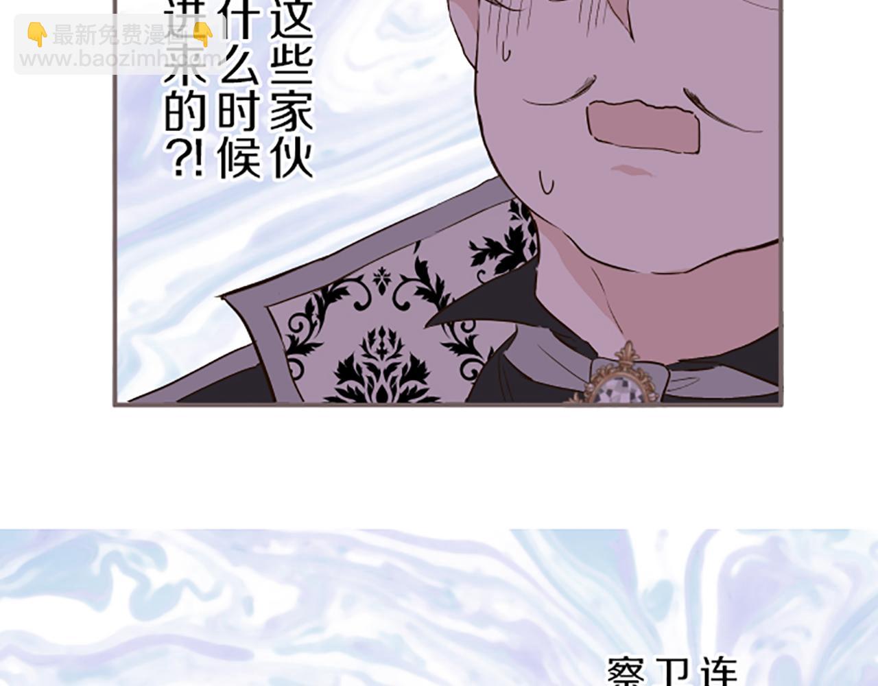 第67话 逮捕入侵者(1/3)-第71话