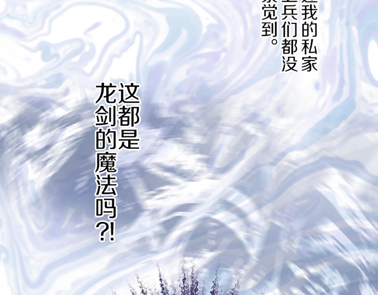 第67话 逮捕入侵者(1/3)-第71话