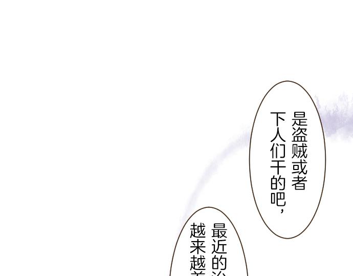 第67话 逮捕入侵者(1/3)-第71话