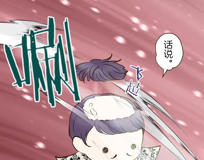 第67话 逮捕入侵者(1/3)-第71话