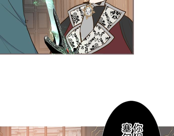 第67话 逮捕入侵者(1/3)-第71话