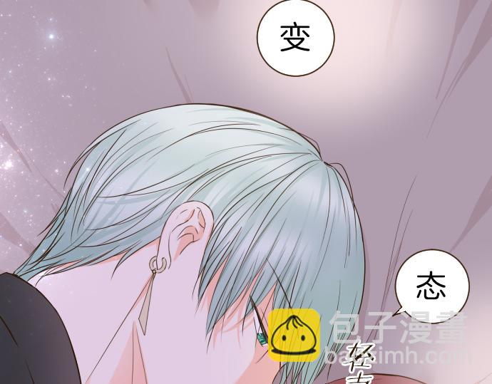 第69话 你在撩我？(1/3)-第73话