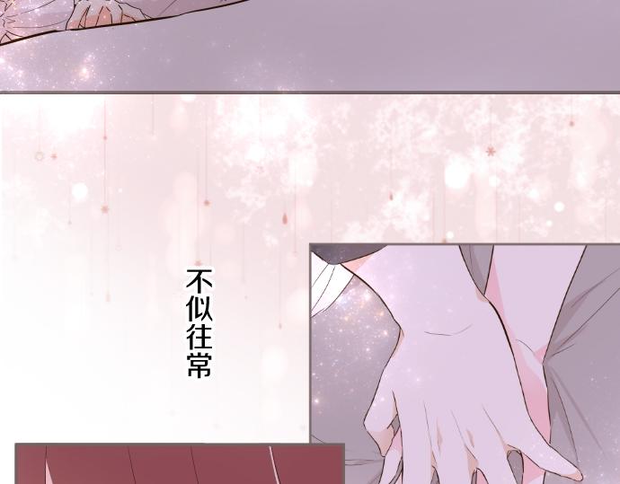 第69话 你在撩我？(1/3)-第73话