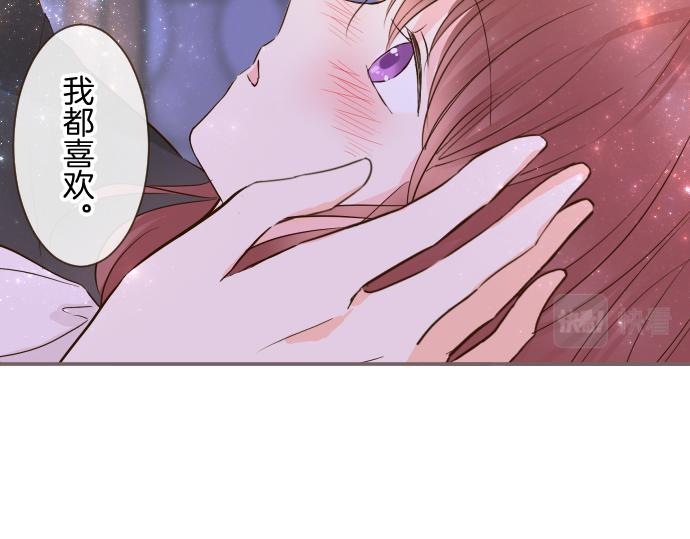 第69话 你在撩我？(1/3)-第73话
