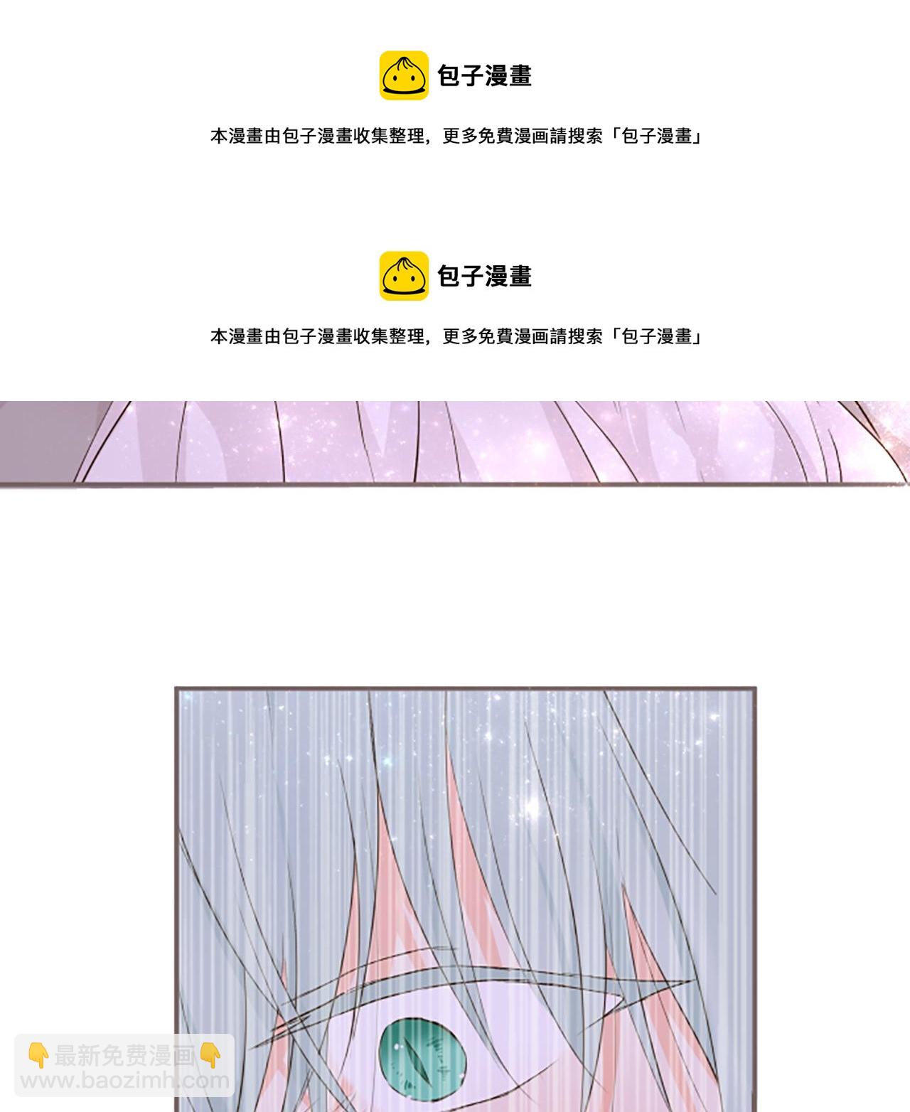第69话 你在撩我？(1/3)-第73话