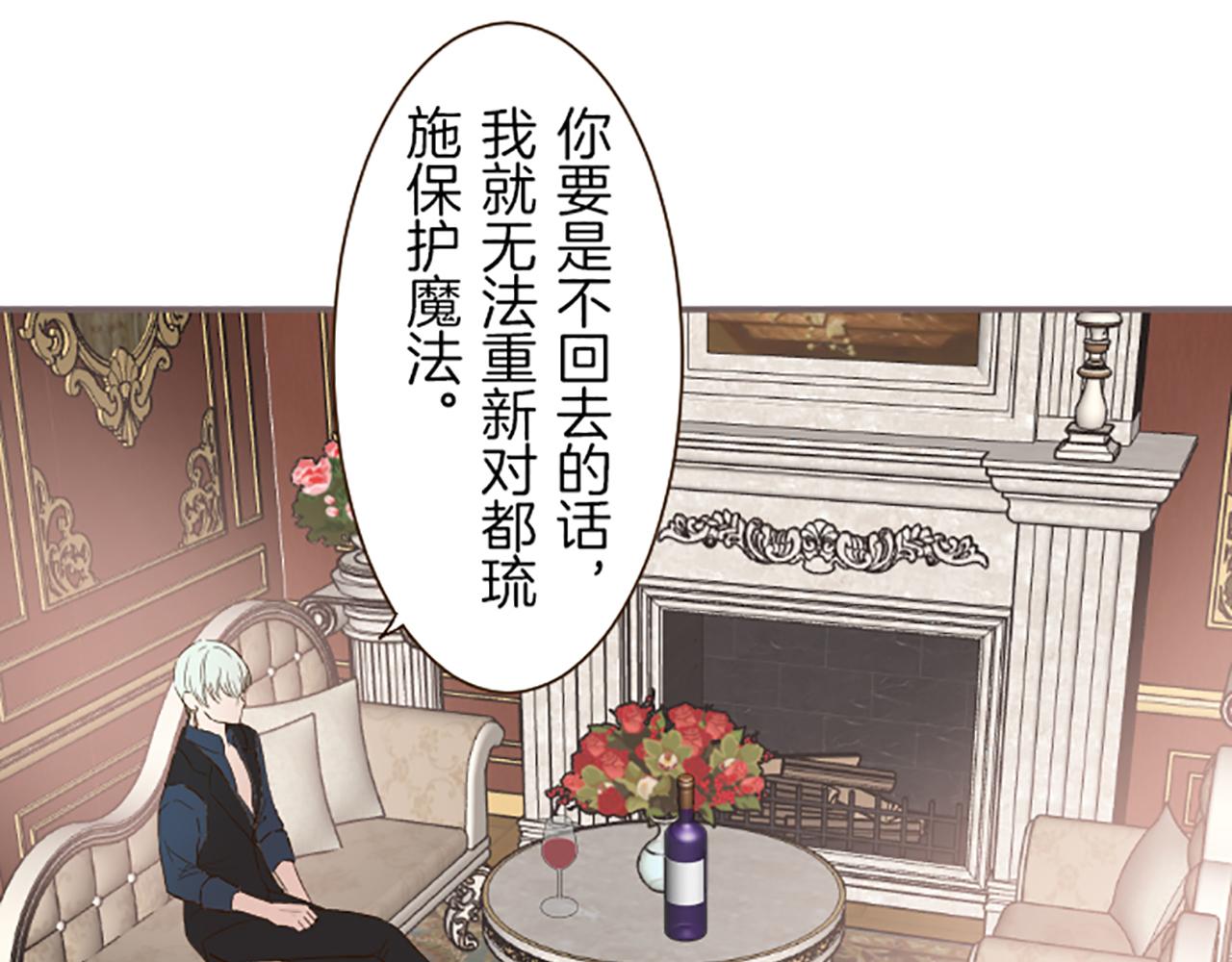 第71话 爱的方式(1/3)-第75话