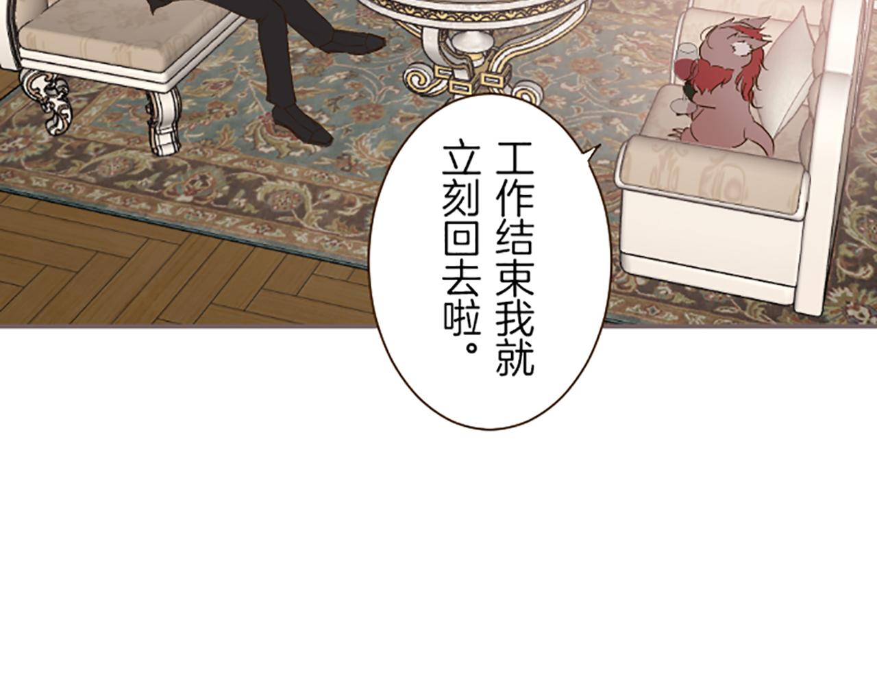 第71话 爱的方式(1/3)-第75话