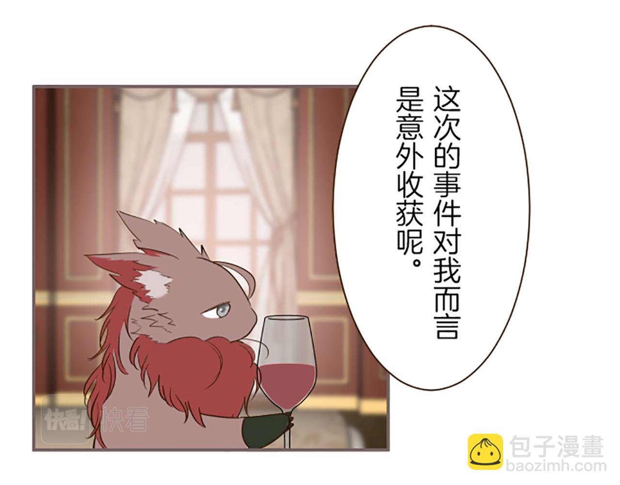 第71话 爱的方式(1/3)-第75话