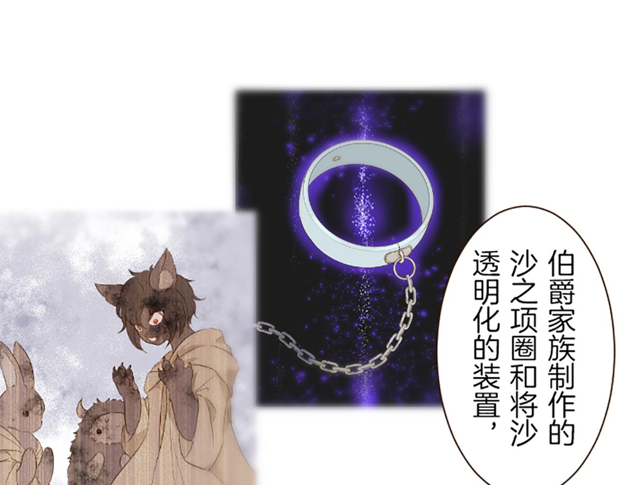 第71话 爱的方式(1/3)-第75话