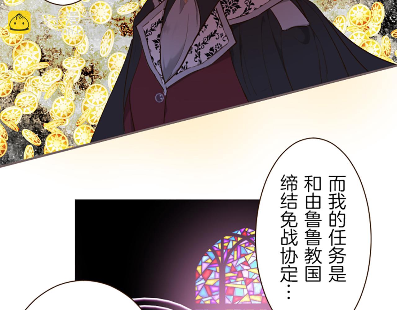 第71话 爱的方式(1/3)-第75话
