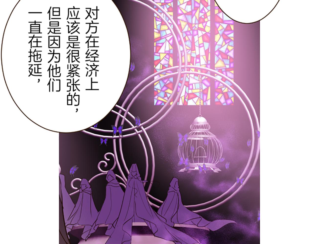 第71话 爱的方式(1/3)-第75话