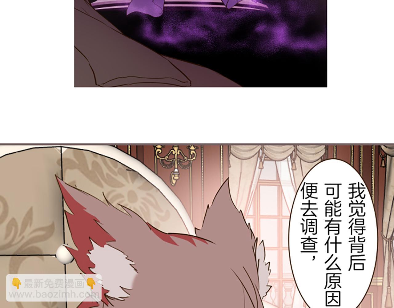 第71话 爱的方式(1/3)-第75话